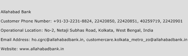 Allahabad Bank Phone Number Customer Service