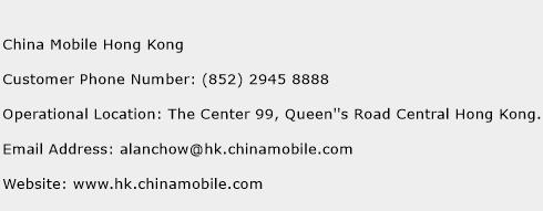 China Mobile Hong Kong Phone Number Customer Service