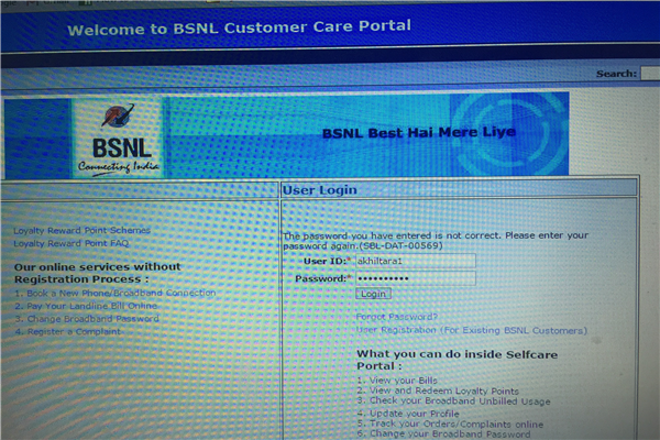 BSNL Trivandrum Phone Number Customer Care Service