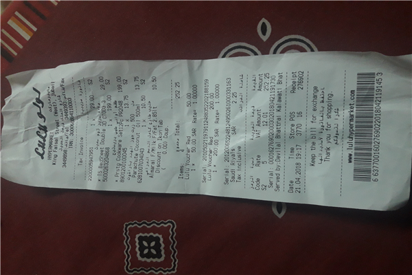 Lulu Hypermarket Customer Care Number Generator